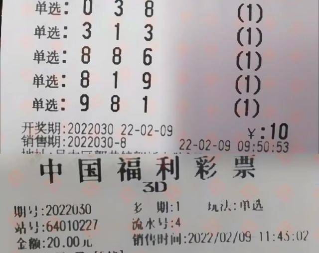 黄大仙六肖期期100/100准