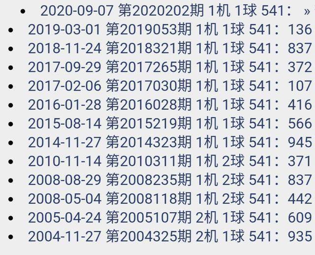 浅若梨花落 第70页