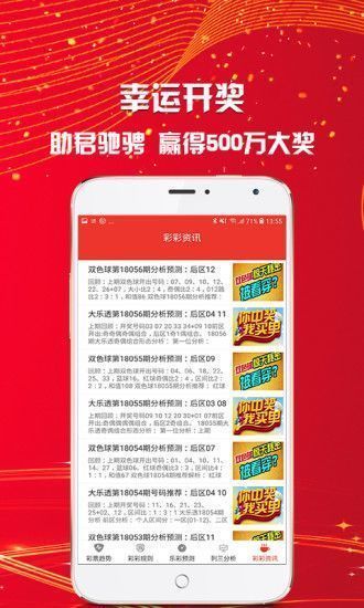 246天天免费资料大全优势