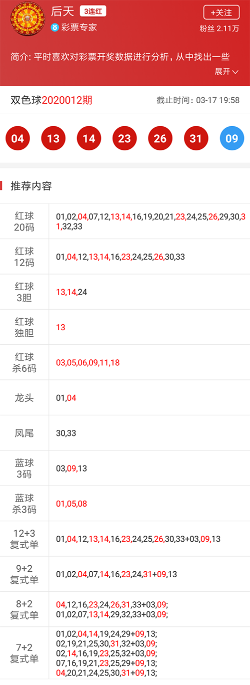 香港2021特马开奖44期今天晚上开什么号