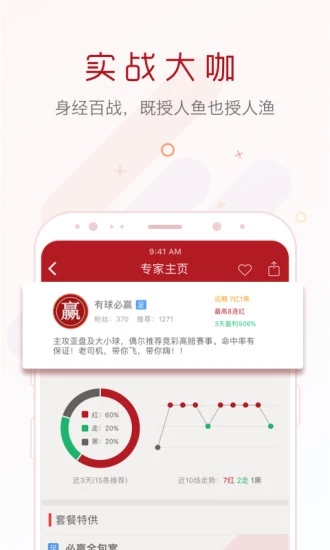 49629澳彩开奖结果查询凤凰直播