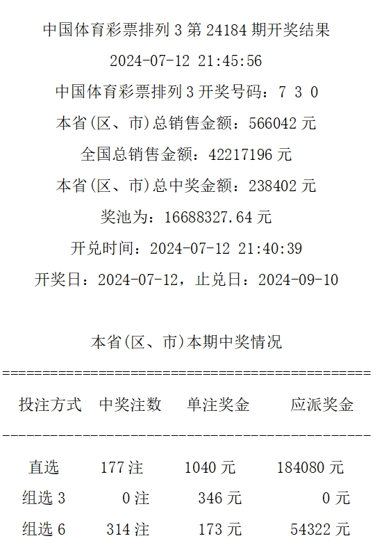 493333王中王网站免费一47157.