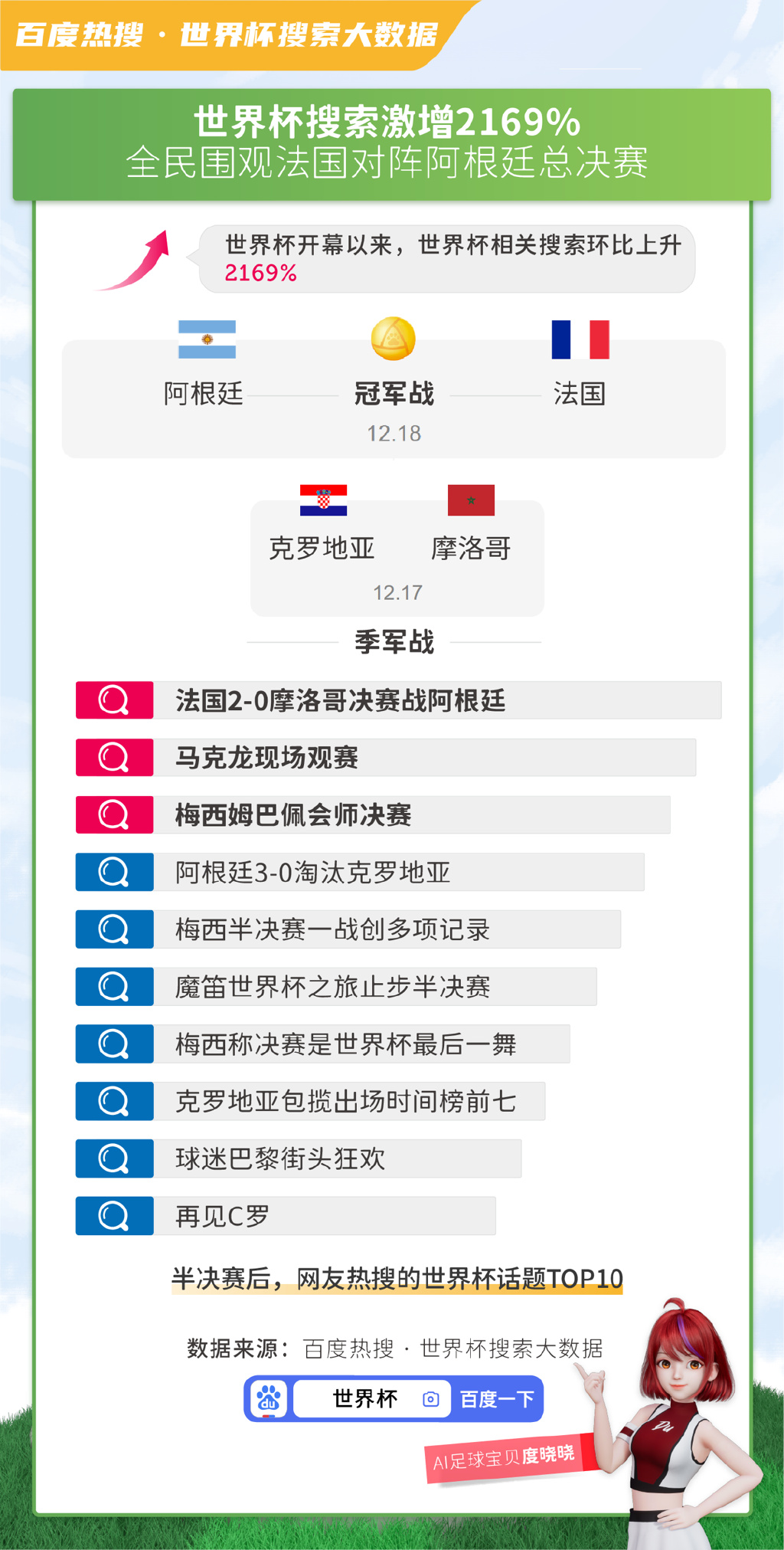 626969cc澳彩资料大全2020期,我的手机密码