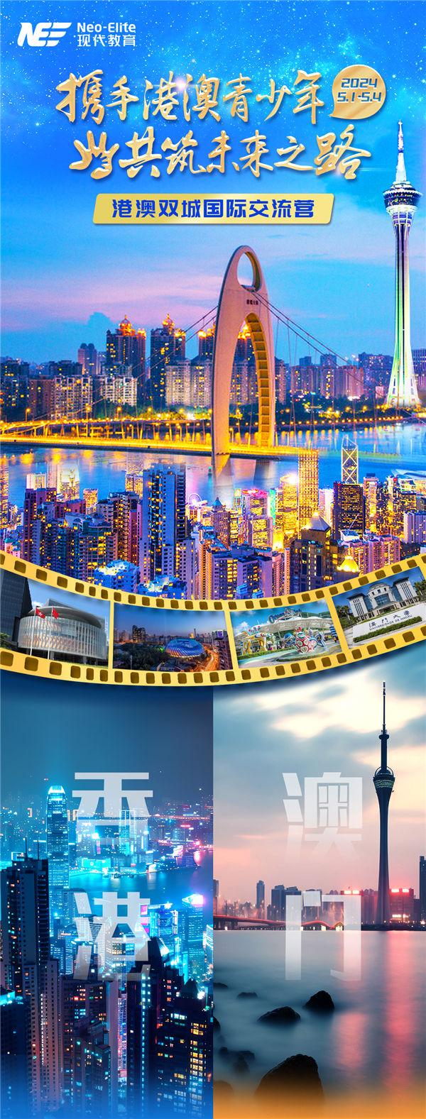 2024年澳门今晚开奖结果查询