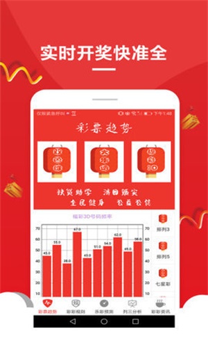 新奥门天天开奖资料大全澳门天天彩