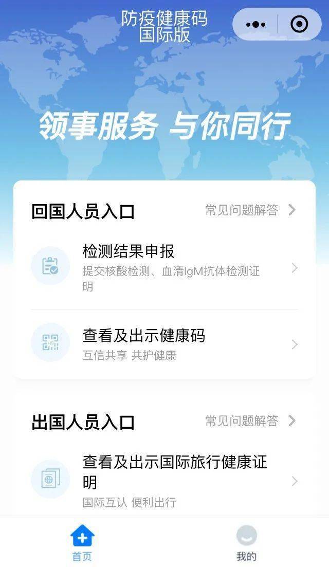 新澳最新版资料大全使用方法