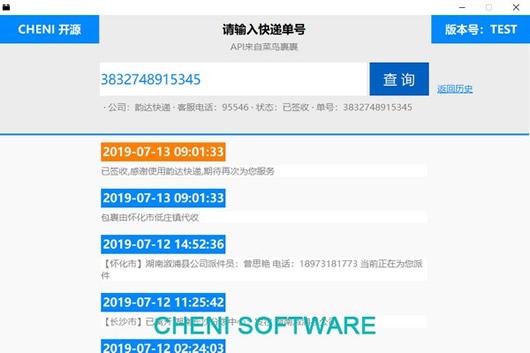 2022年澳门今晚开奖结果历史记录查询大全