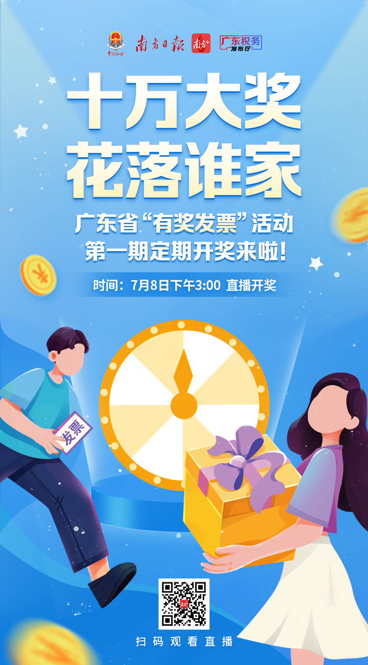 管家婆免费开奖大全霞光万道