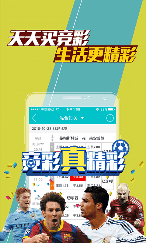 2020澳门资料查询