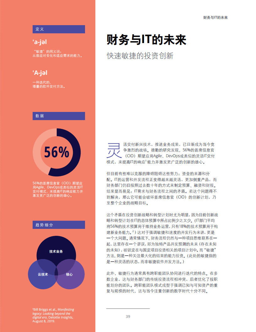 2021年开奖记录查询结果澳门
