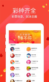 二四六天天好彩料玄机图