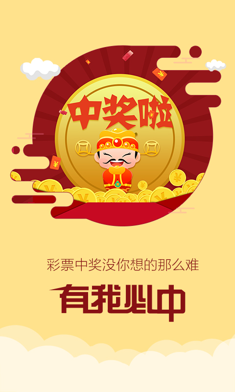 泼墨印山河 第67页