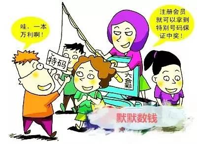 2019六开彩开奖特马是多少号