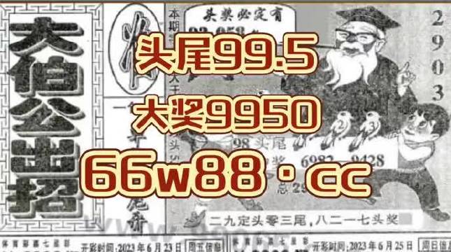澳门一肖一码期期准中选料lK诉澳门开奖现场