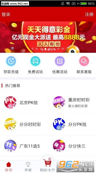 澳门彩天天开的