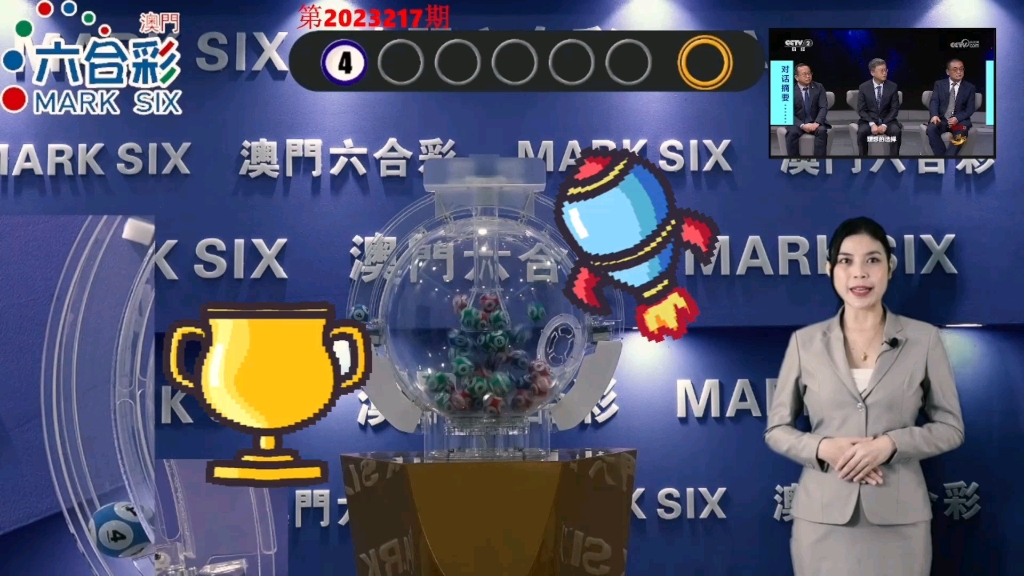 2024年香港正版资料费大全平特五不中