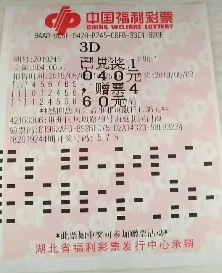倾城决 第67页