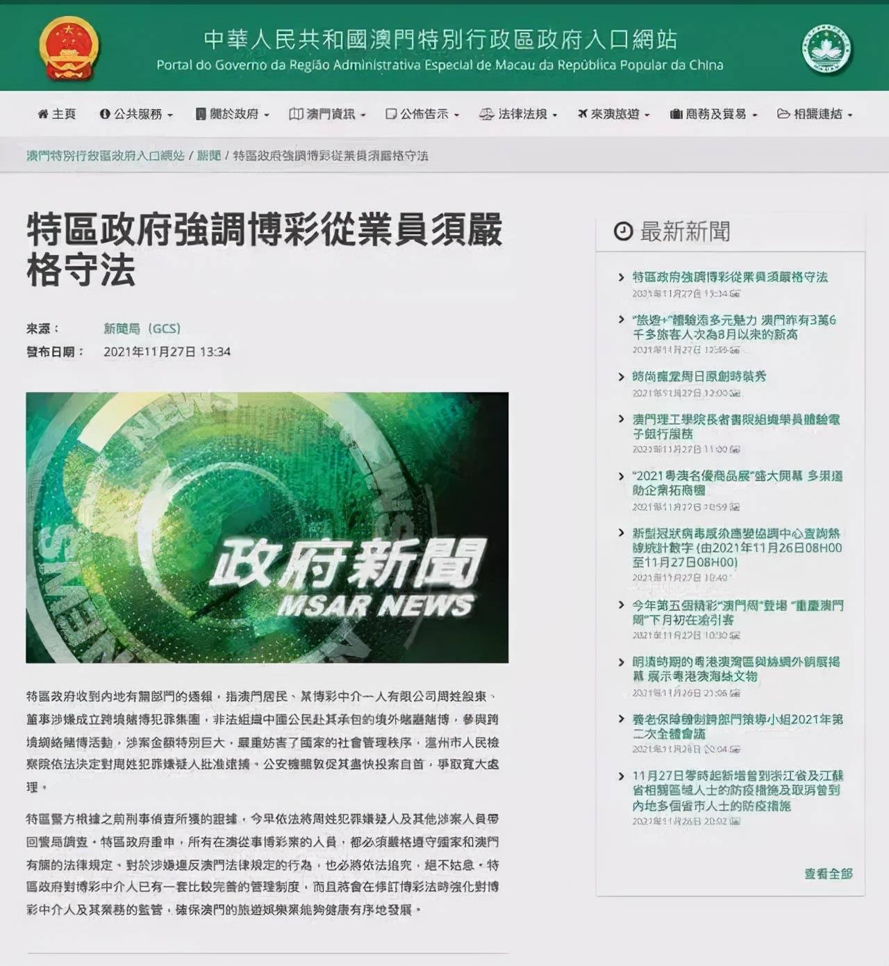 admin 第67页