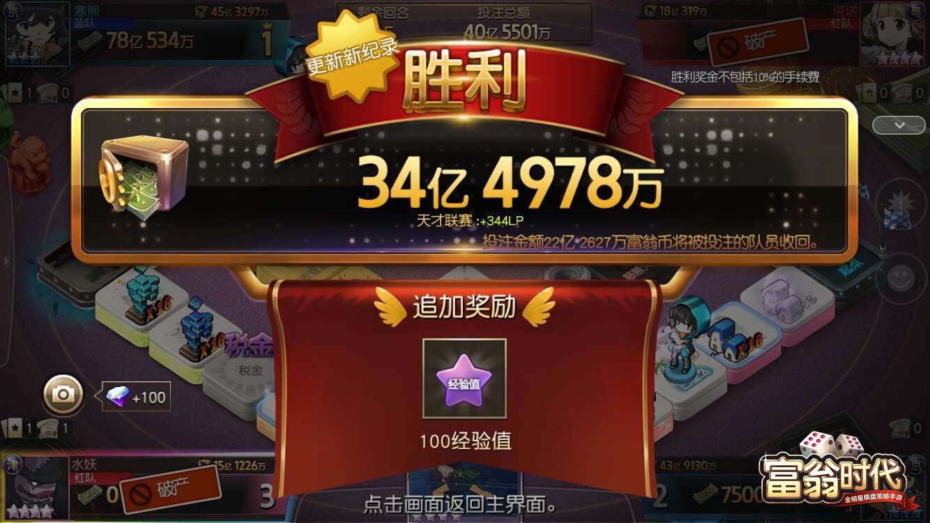 天下彩(9944CC)图文资讯更多赢