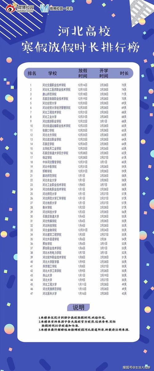 2024香港历史开奖结果63期秃香中报