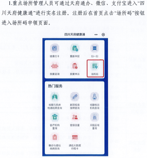 澳门一码一肖一特一中2024酷知网