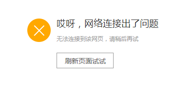 棋中论坛怎么打不开了