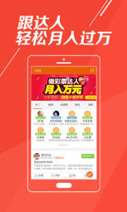 澳门开奖现场开奖直播软件下载安装今天晚上开什么马