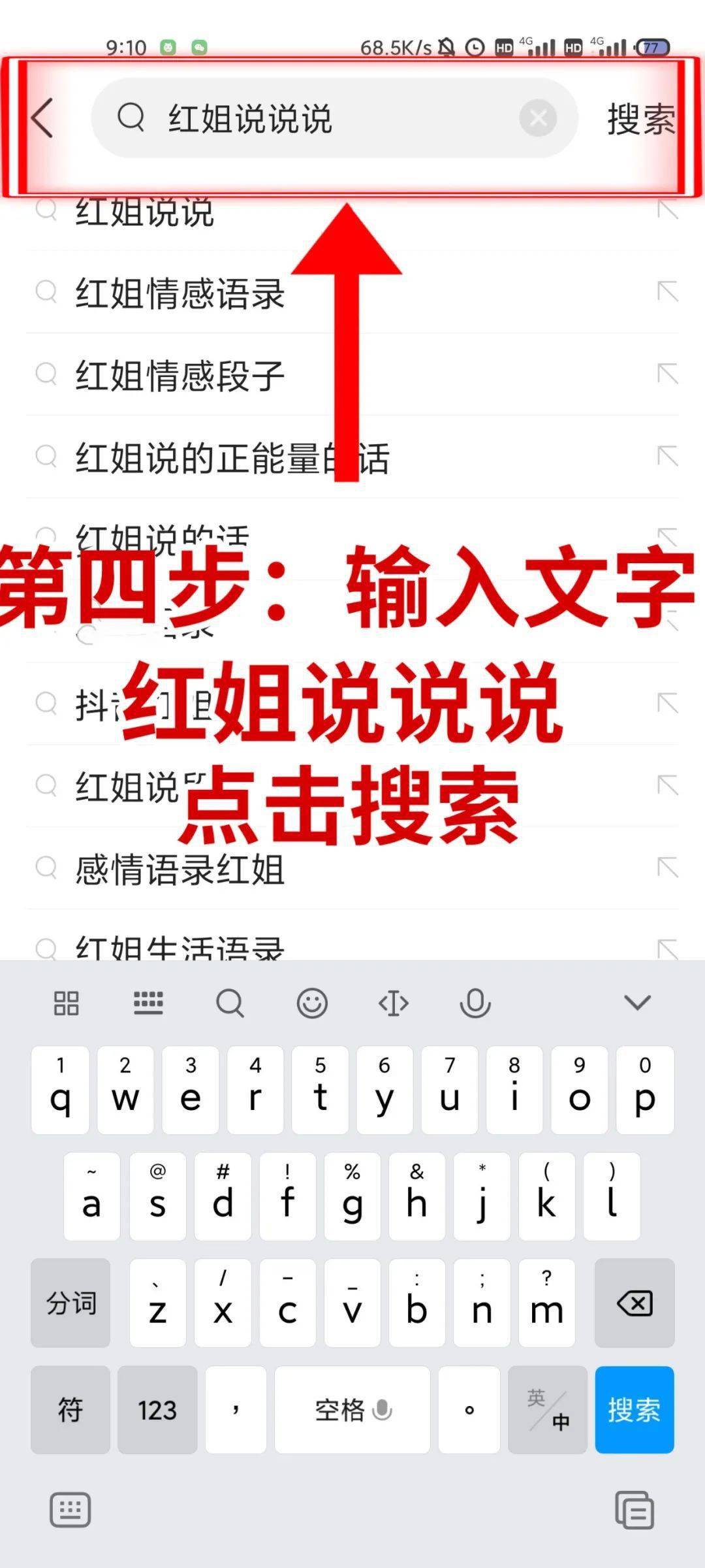 红姐心水高手论坛的推荐答案