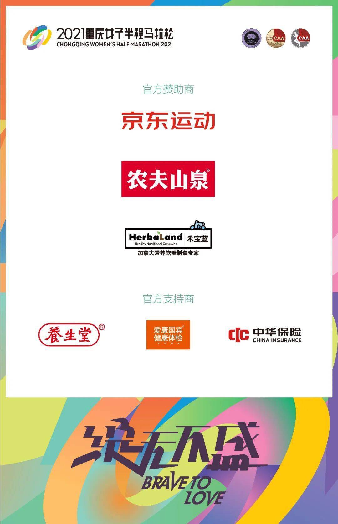 2021今天特马开什么号