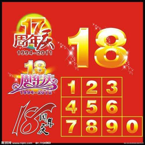 118彩色厍图库百度