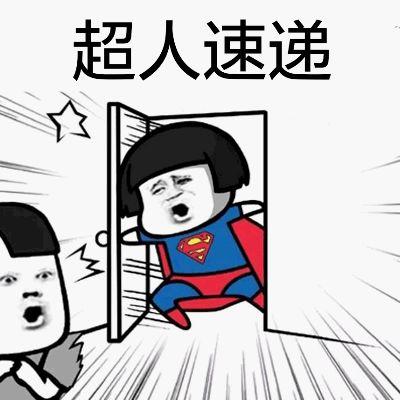 2020最快开奖结果+香港