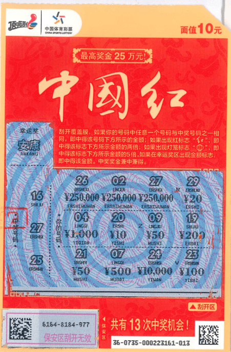新奥六开彩资料2023圣诞节开什么生肖