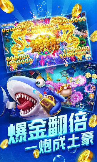 深海沉石 第71页