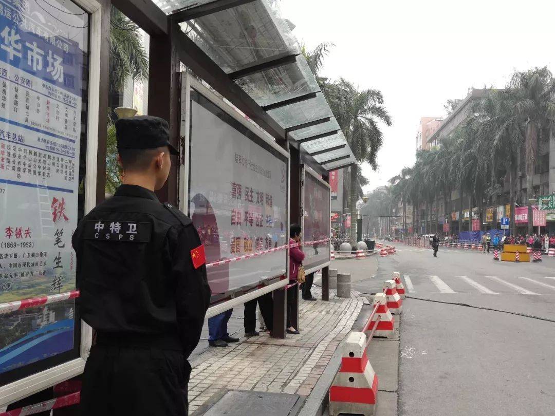 香港中特网网站
