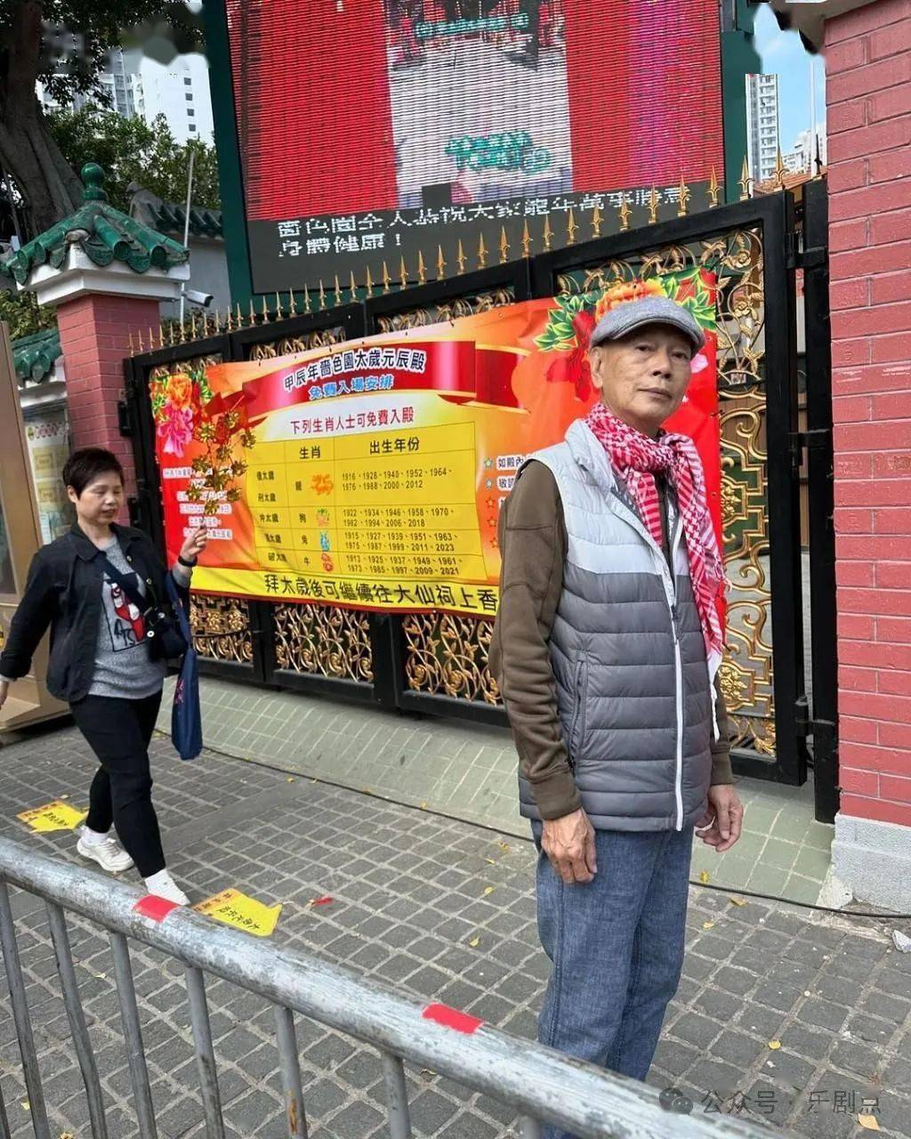香港黄大仙码资料大全