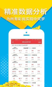 澳门一码一特一中准选今晚