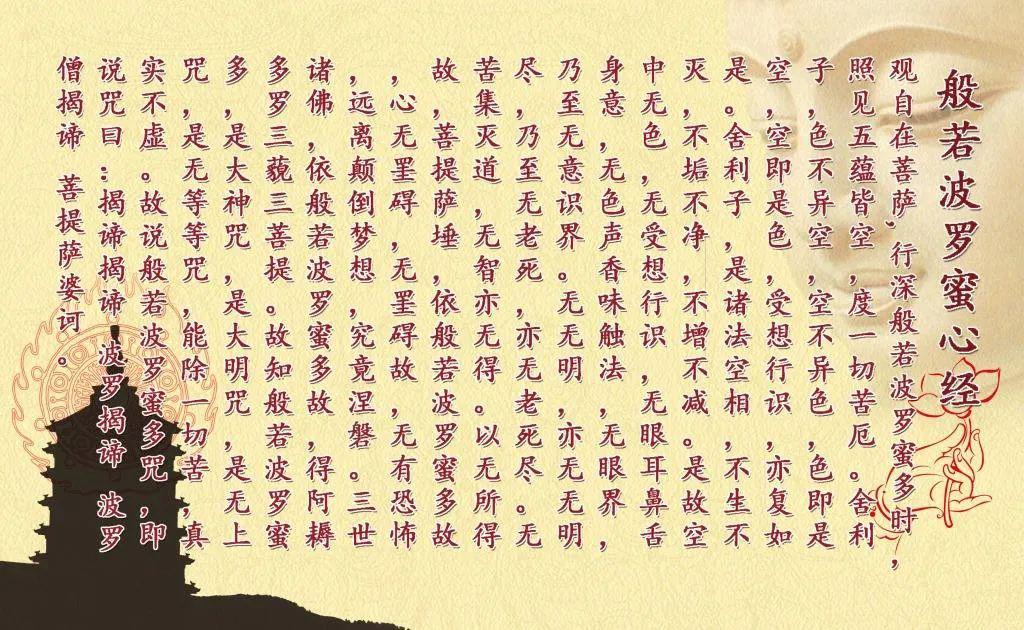 东方心经马报图片2024年