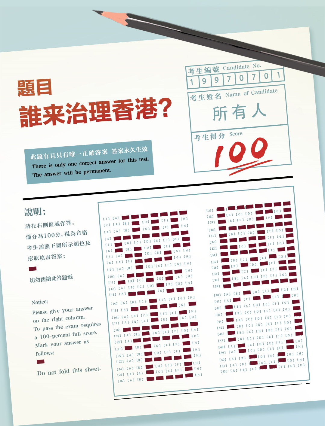 香港今期开奖结果是什么香澳