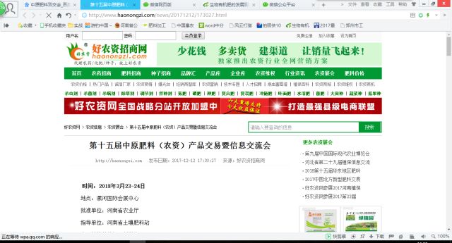 18图库118论坛网址之家精准资料软件亮点