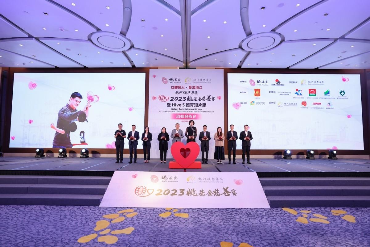 2023澳门六今晚开奖现场结果