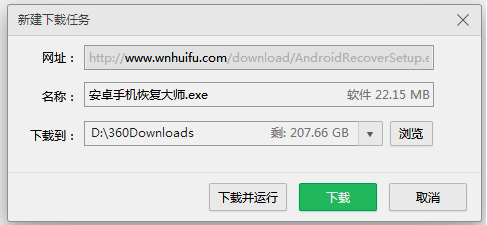 聆听雨 第64页