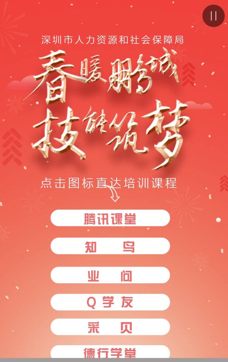 高薪职位 第182页