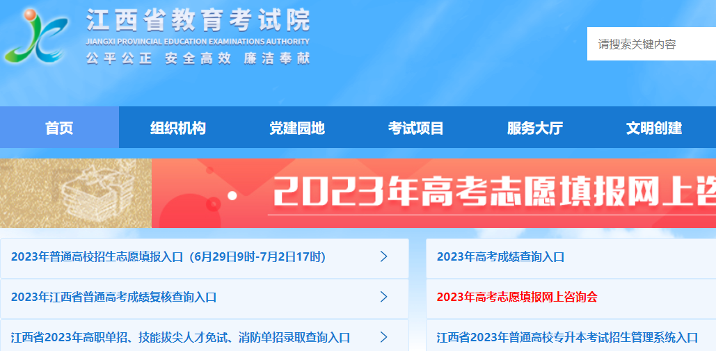 2023的新澳门开奖结果查询记录