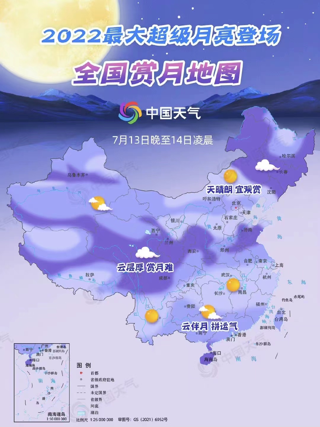今天买什么特马最好啊2022年