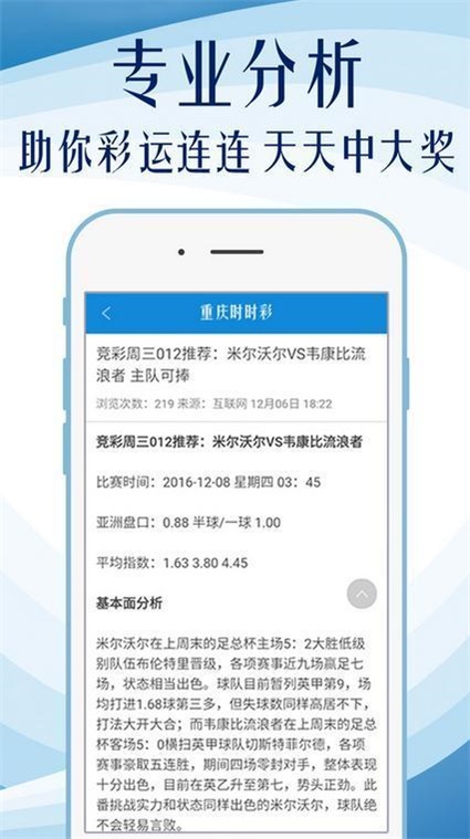 澳门六网站资料查询鬼谷子