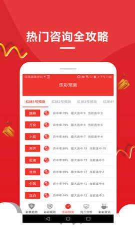 499999现场开奖结果查询