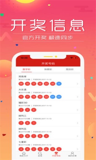 2023香港开奖记录大全资料图片