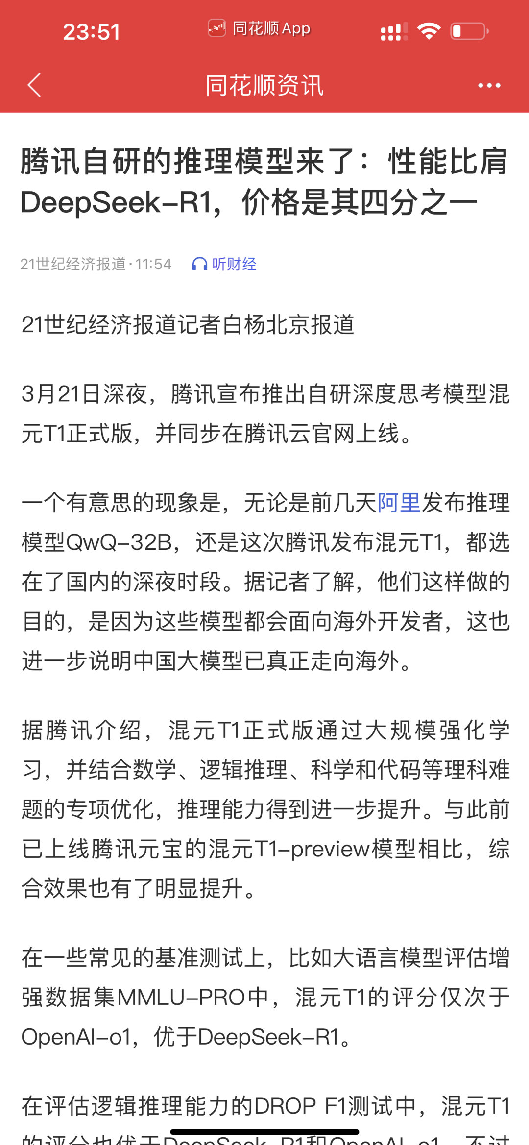 比思论坛官网最新消息