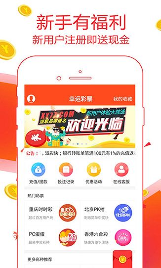 新澳门彩票资料查询官方正版网站大全—下载最新版的指南新澳门彩
