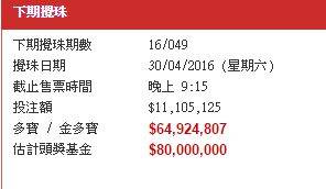 香港买马开奖结果直播今天